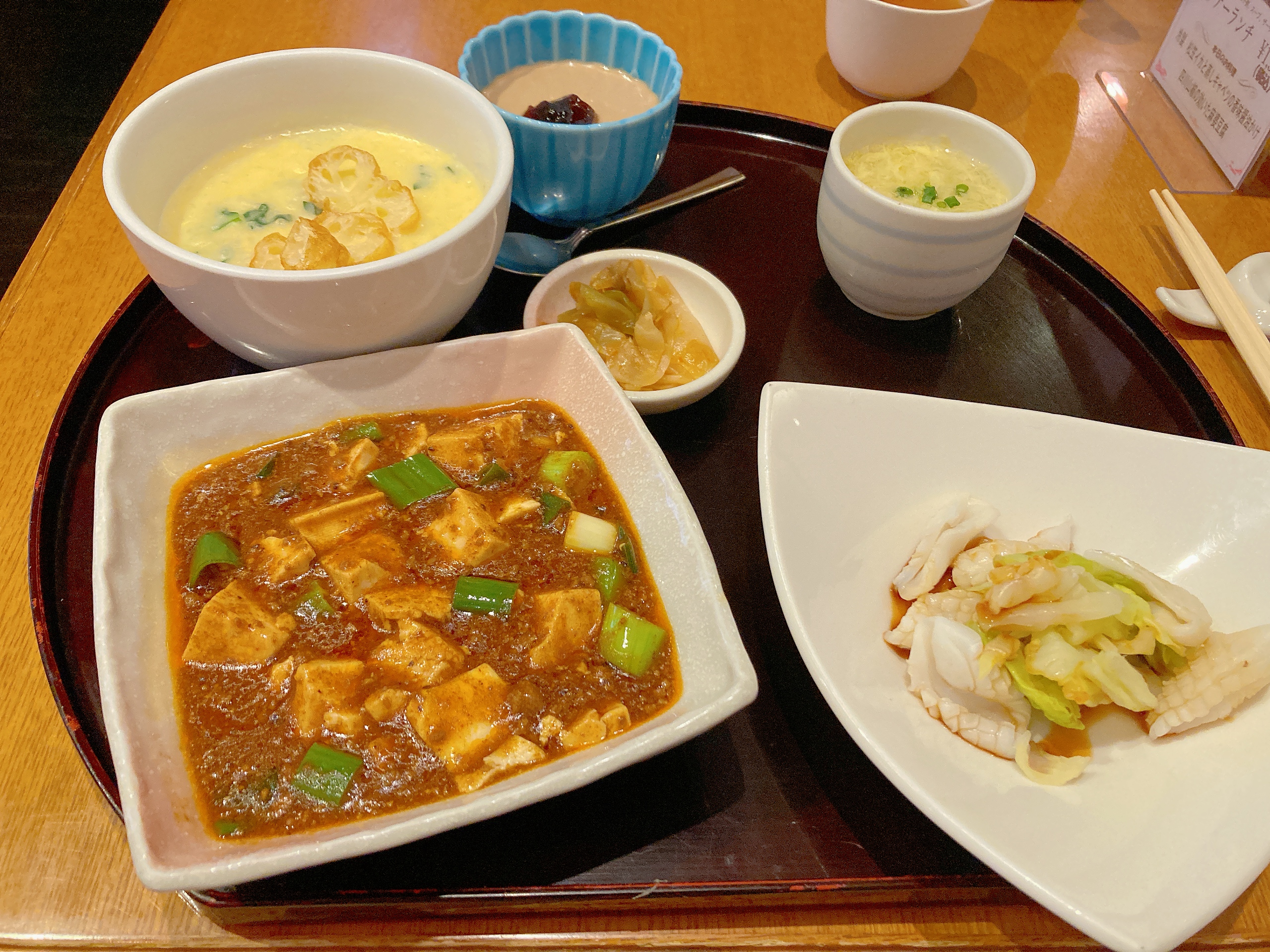 麒麟（土曜営業）