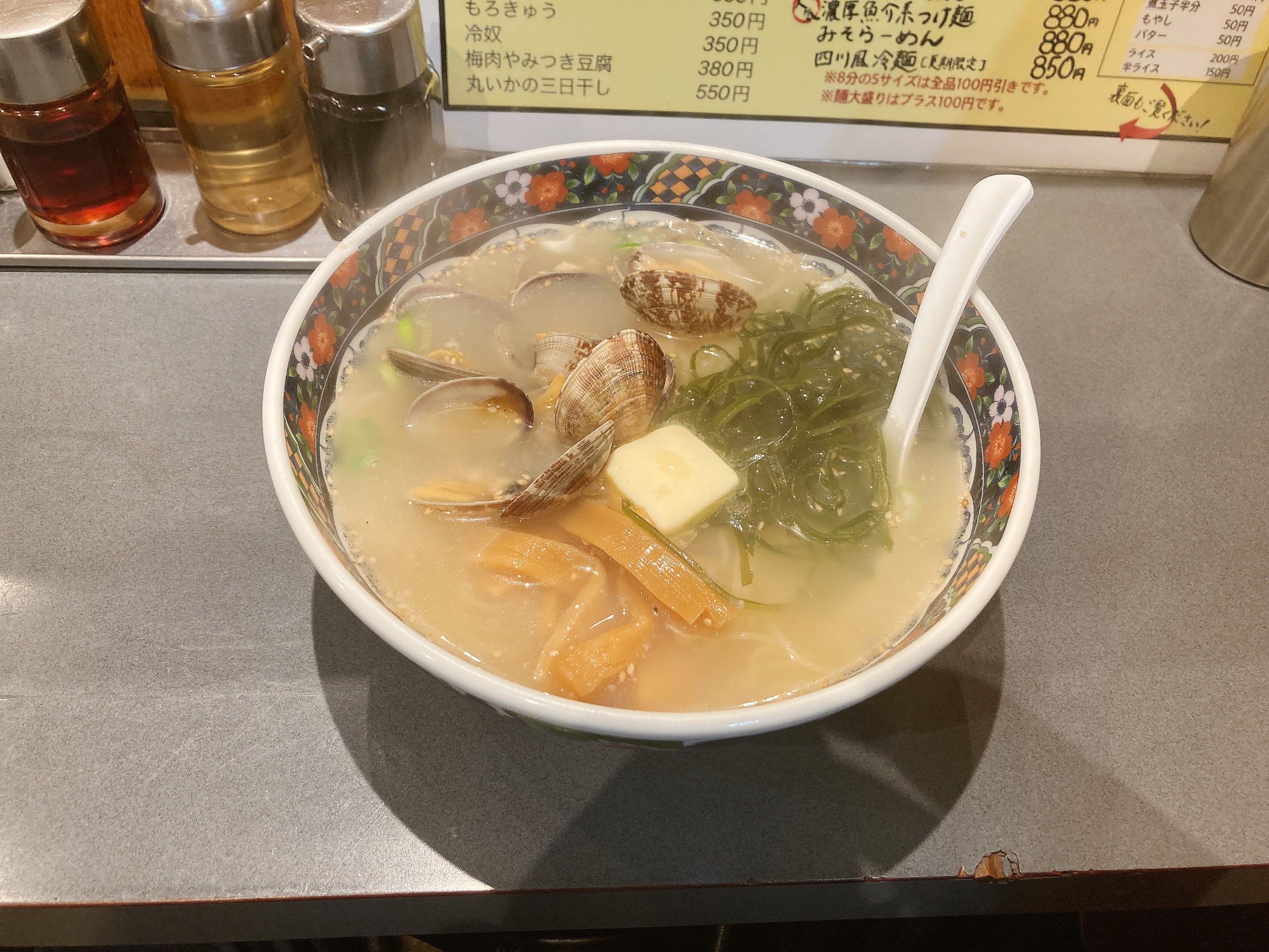 松富（土曜営業）